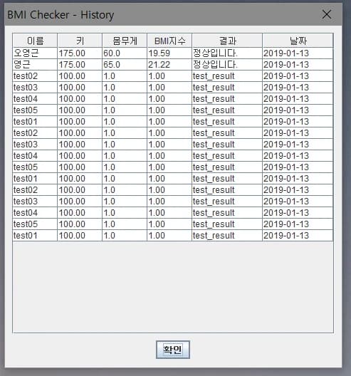 jdbc