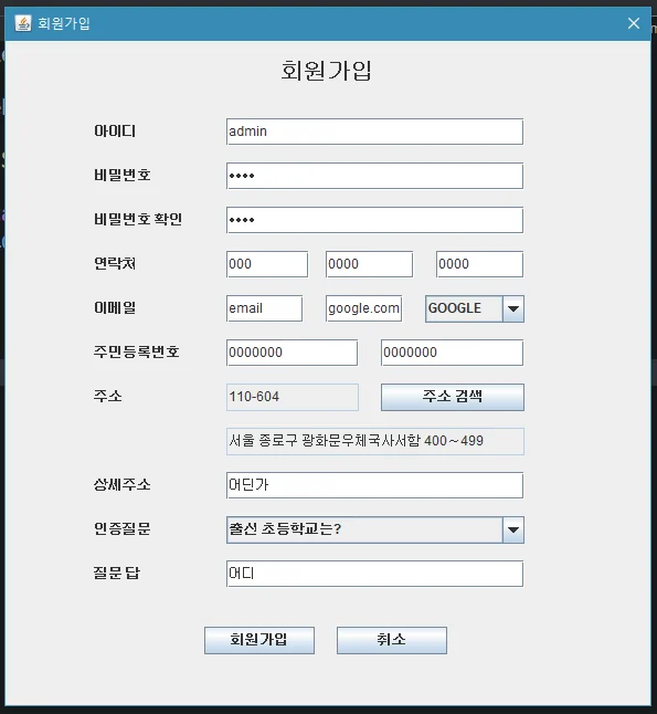 simpleLogin2