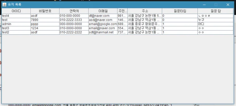 simpleLogin3