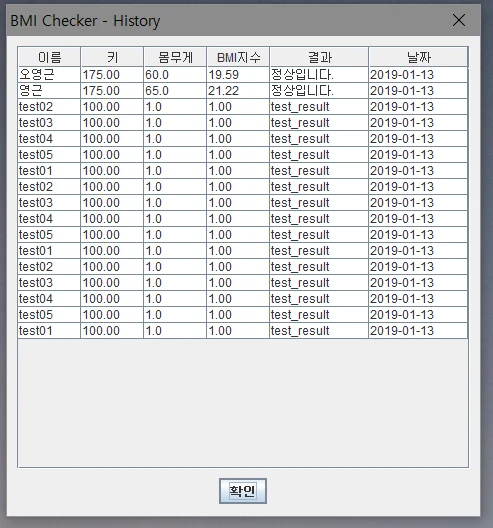 jdbc